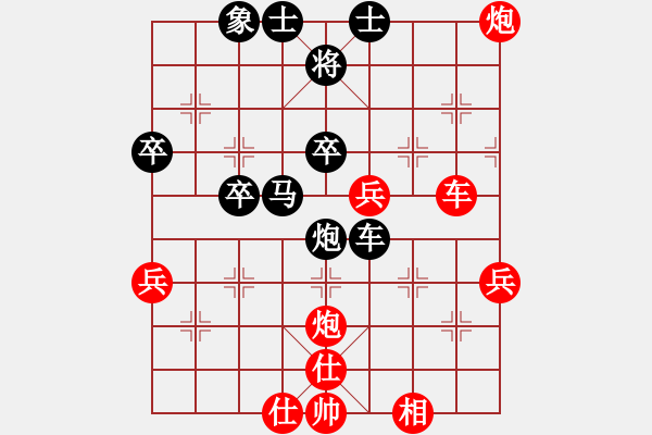 象棋棋譜圖片：夢子[紅] -VS- 麗萍棋藝36計[黑] - 步數(shù)：50 