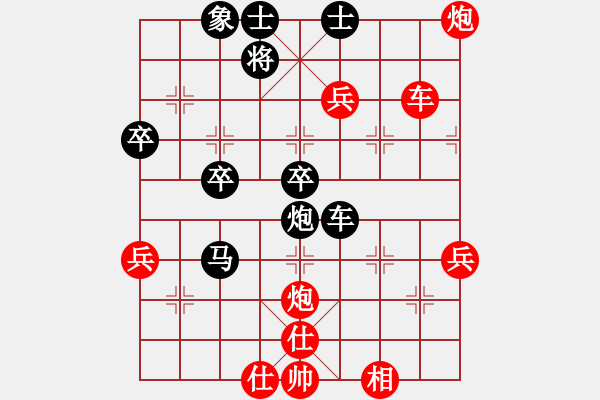 象棋棋譜圖片：夢子[紅] -VS- 麗萍棋藝36計[黑] - 步數(shù)：60 