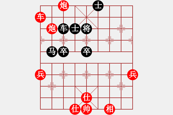 象棋棋譜圖片：夢子[紅] -VS- 麗萍棋藝36計[黑] - 步數(shù)：80 