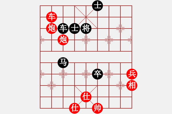 象棋棋譜圖片：夢子[紅] -VS- 麗萍棋藝36計[黑] - 步數(shù)：90 