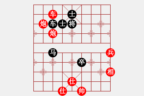 象棋棋譜圖片：夢子[紅] -VS- 麗萍棋藝36計[黑] - 步數(shù)：93 