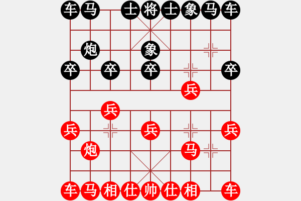 象棋棋譜圖片：濰坊衛(wèi)校[紅] -VS- 徐老[黑] - 步數(shù)：10 