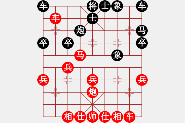 象棋棋譜圖片：濰坊衛(wèi)校[紅] -VS- 徐老[黑] - 步數(shù)：30 