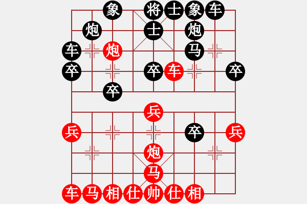 象棋棋譜圖片：2--1---棄馬取勢 雙卒渡河--馬7進(jìn)8 兵七進(jìn)一 - 步數(shù)：30 