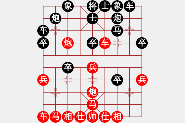 象棋棋譜圖片：2--1---棄馬取勢 雙卒渡河--馬7進(jìn)8 兵七進(jìn)一 - 步數(shù)：32 