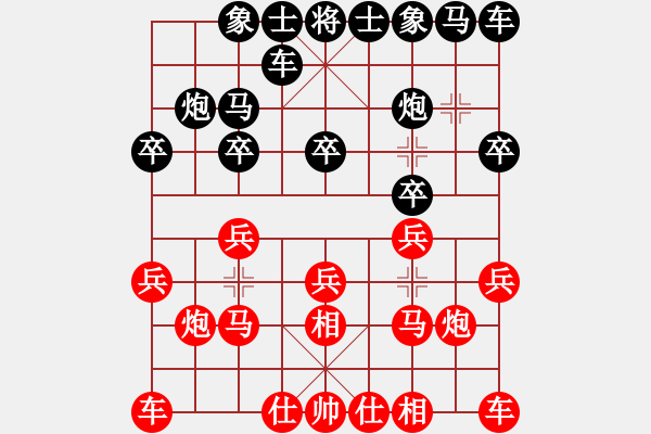 象棋棋譜圖片：QQ棋友-負(fù)-小亮(仙人指路飛相對(duì)卒底炮)-0027 - 步數(shù)：10 