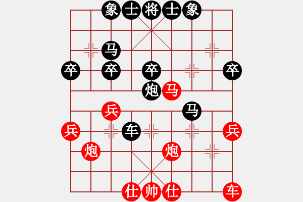 象棋棋譜圖片：QQ棋友-負(fù)-小亮(仙人指路飛相對(duì)卒底炮)-0027 - 步數(shù)：36 