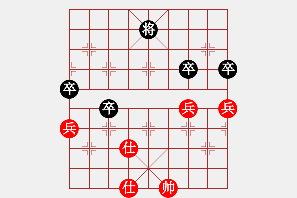 象棋棋譜圖片：登陸游戲(9星)-負(fù)-貓姐(9星) - 步數(shù)：100 