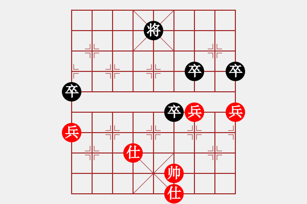 象棋棋譜圖片：登陸游戲(9星)-負(fù)-貓姐(9星) - 步數(shù)：110 