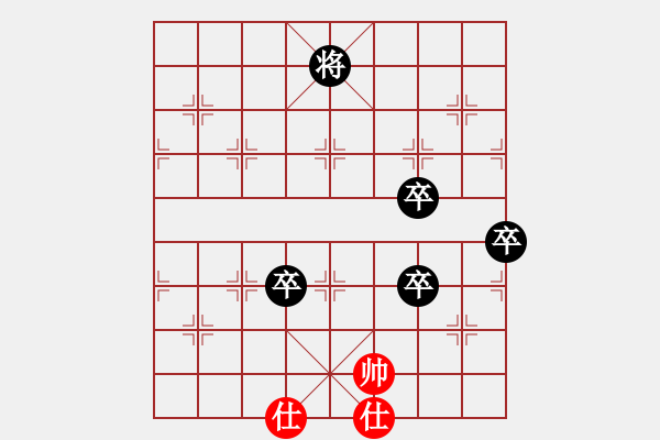 象棋棋譜圖片：登陸游戲(9星)-負(fù)-貓姐(9星) - 步數(shù)：130 