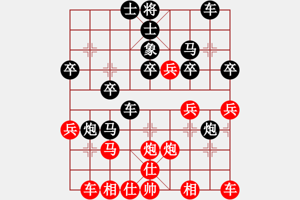 象棋棋譜圖片：登陸游戲(9星)-負(fù)-貓姐(9星) - 步數(shù)：30 