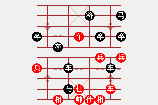 象棋棋譜圖片：登陸游戲(9星)-負(fù)-貓姐(9星) - 步數(shù)：60 