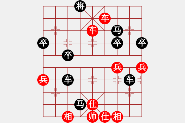 象棋棋譜圖片：登陸游戲(9星)-負(fù)-貓姐(9星) - 步數(shù)：70 