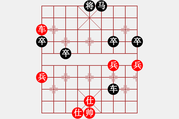 象棋棋譜圖片：登陸游戲(9星)-負(fù)-貓姐(9星) - 步數(shù)：90 