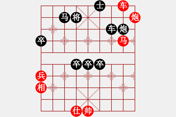 象棋棋譜圖片：飛刀之王(天帝)-勝-唯我橫刀(日帥)中炮右橫車對左三步虎 - 步數(shù)：100 