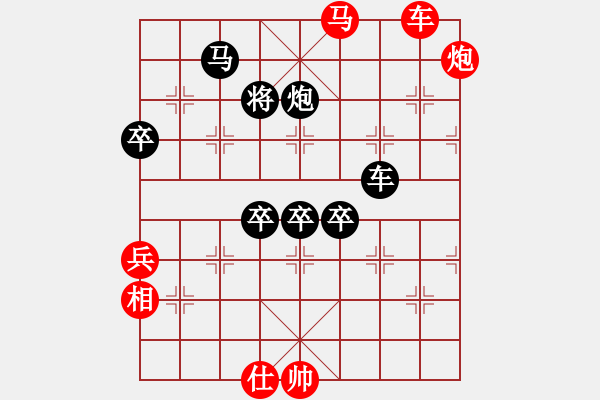 象棋棋譜圖片：飛刀之王(天帝)-勝-唯我橫刀(日帥)中炮右橫車對左三步虎 - 步數(shù)：110 