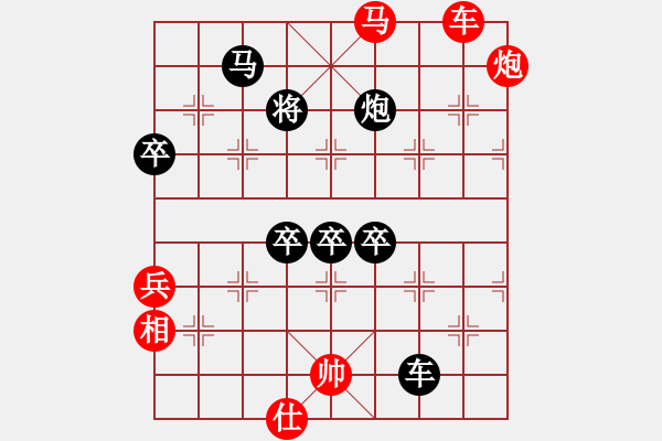 象棋棋譜圖片：飛刀之王(天帝)-勝-唯我橫刀(日帥)中炮右橫車對左三步虎 - 步數(shù)：120 