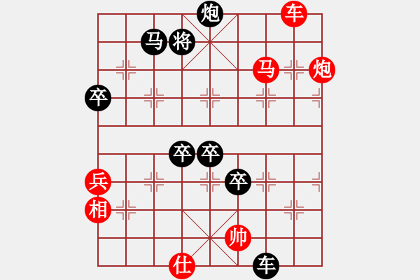 象棋棋譜圖片：飛刀之王(天帝)-勝-唯我橫刀(日帥)中炮右橫車對左三步虎 - 步數(shù)：130 