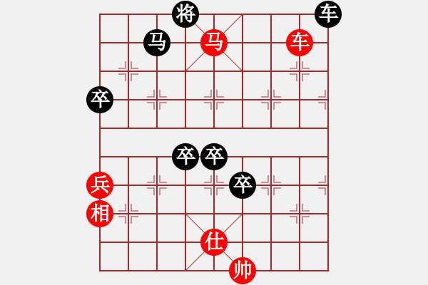 象棋棋譜圖片：飛刀之王(天帝)-勝-唯我橫刀(日帥)中炮右橫車對左三步虎 - 步數(shù)：140 