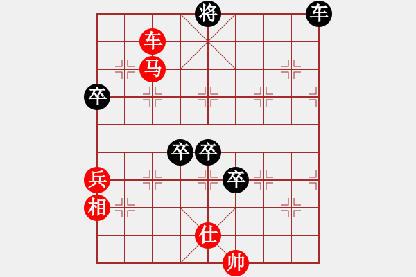 象棋棋譜圖片：飛刀之王(天帝)-勝-唯我橫刀(日帥)中炮右橫車對左三步虎 - 步數(shù)：143 