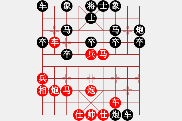 象棋棋譜圖片：飛刀之王(天帝)-勝-唯我橫刀(日帥)中炮右橫車對左三步虎 - 步數(shù)：30 