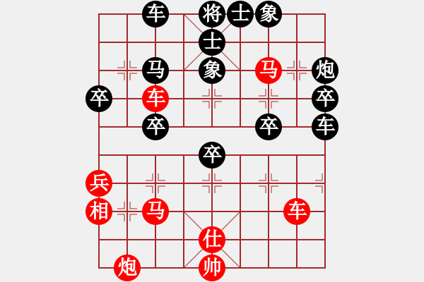 象棋棋譜圖片：飛刀之王(天帝)-勝-唯我橫刀(日帥)中炮右橫車對左三步虎 - 步數(shù)：50 