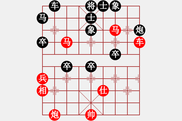 象棋棋譜圖片：飛刀之王(天帝)-勝-唯我橫刀(日帥)中炮右橫車對左三步虎 - 步數(shù)：60 