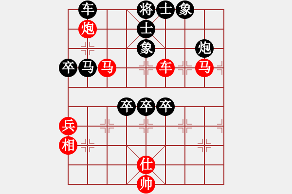 象棋棋譜圖片：飛刀之王(天帝)-勝-唯我橫刀(日帥)中炮右橫車對左三步虎 - 步數(shù)：70 