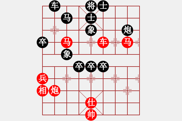 象棋棋譜圖片：飛刀之王(天帝)-勝-唯我橫刀(日帥)中炮右橫車對左三步虎 - 步數(shù)：80 