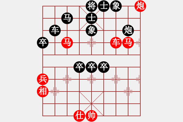 象棋棋譜圖片：飛刀之王(天帝)-勝-唯我橫刀(日帥)中炮右橫車對左三步虎 - 步數(shù)：90 