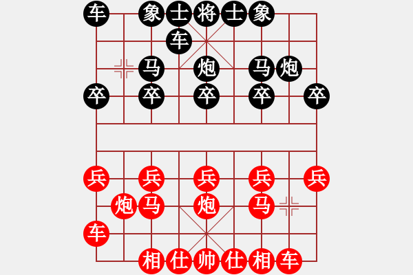 象棋棋谱图片：2023.12.2.17欢乐棋旅先胜列炮 - 步数：10 