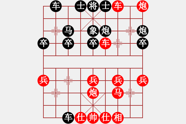 象棋棋谱图片：2023.12.2.17欢乐棋旅先胜列炮 - 步数：30 