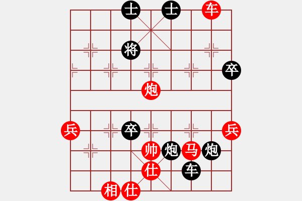 象棋棋譜圖片：魔叔(7段)-負(fù)-圣戰(zhàn)狼(5段) - 步數(shù)：100 