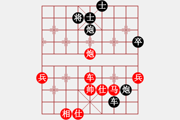 象棋棋譜圖片：魔叔(7段)-負(fù)-圣戰(zhàn)狼(5段) - 步數(shù)：110 