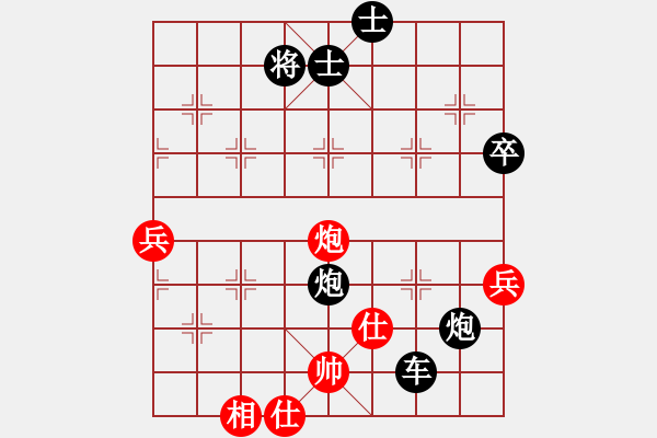 象棋棋譜圖片：魔叔(7段)-負(fù)-圣戰(zhàn)狼(5段) - 步數(shù)：120 