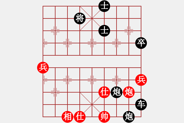 象棋棋譜圖片：魔叔(7段)-負(fù)-圣戰(zhàn)狼(5段) - 步數(shù)：130 