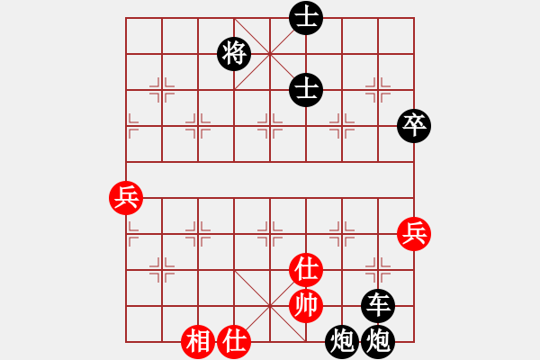 象棋棋譜圖片：魔叔(7段)-負(fù)-圣戰(zhàn)狼(5段) - 步數(shù)：134 