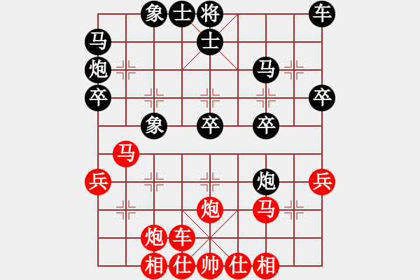 象棋棋譜圖片：魔叔(7段)-負(fù)-圣戰(zhàn)狼(5段) - 步數(shù)：30 