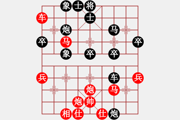 象棋棋譜圖片：魔叔(7段)-負(fù)-圣戰(zhàn)狼(5段) - 步數(shù)：40 