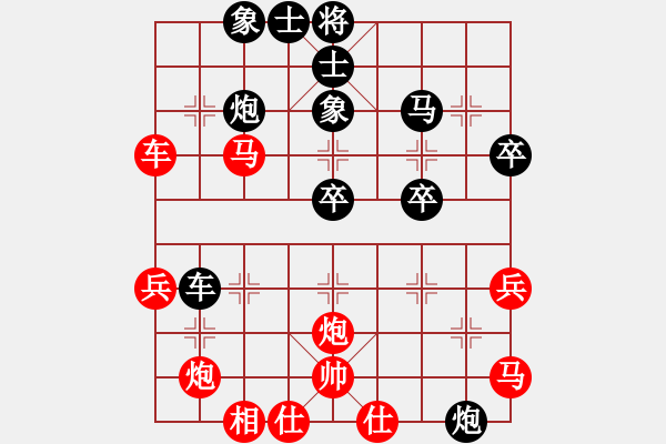 象棋棋譜圖片：魔叔(7段)-負(fù)-圣戰(zhàn)狼(5段) - 步數(shù)：50 