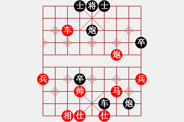 象棋棋譜圖片：魔叔(7段)-負(fù)-圣戰(zhàn)狼(5段) - 步數(shù)：80 