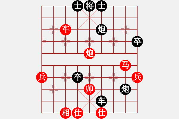 象棋棋譜圖片：魔叔(7段)-負(fù)-圣戰(zhàn)狼(5段) - 步數(shù)：90 