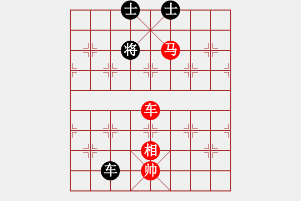 象棋棋譜圖片：車馬相勝車雙士3 - 步數(shù)：10 