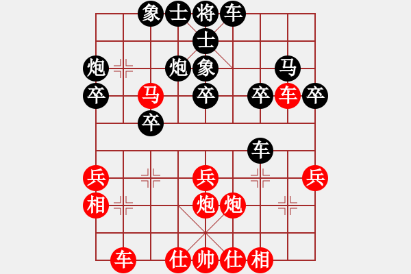 象棋棋譜圖片：劉建華先勝陳躍 - 步數(shù)：30 