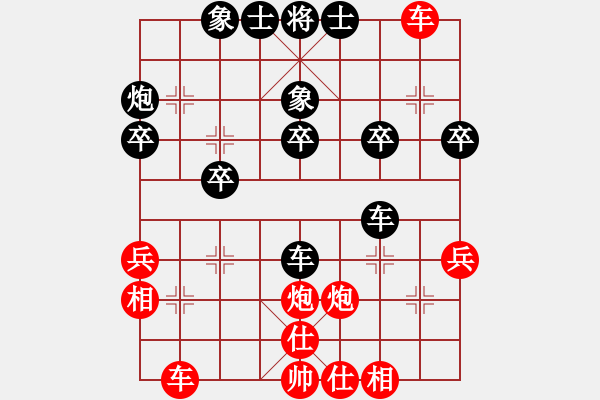 象棋棋譜圖片：劉建華先勝陳躍 - 步數(shù)：40 