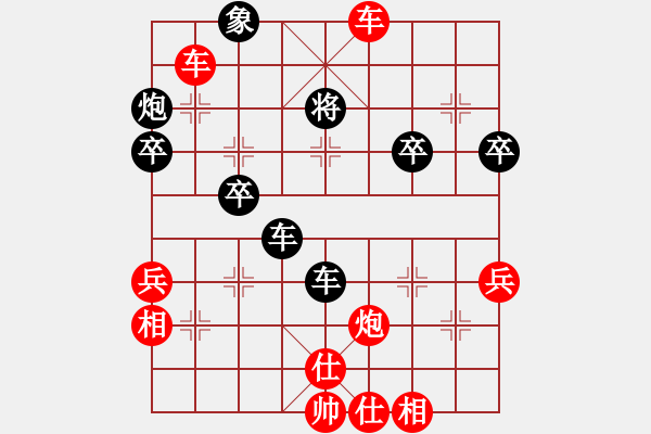 象棋棋譜圖片：劉建華先勝陳躍 - 步數(shù)：51 