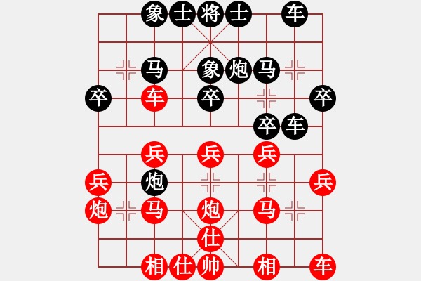 象棋棋譜圖片：鐵五局黃明昌(負(fù))廣州鐵路分局賈日東 - 步數(shù)：26 