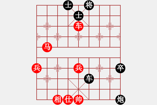 象棋棋譜圖片：弈林笑仙(4段)-負(fù)-糊涂棋仙(5段) - 步數(shù)：100 