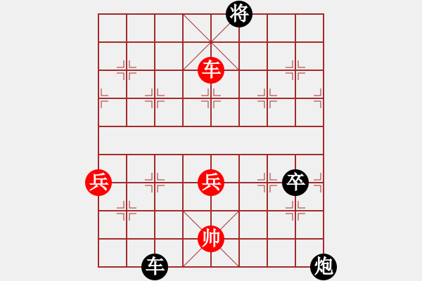 象棋棋譜圖片：弈林笑仙(4段)-負(fù)-糊涂棋仙(5段) - 步數(shù)：110 