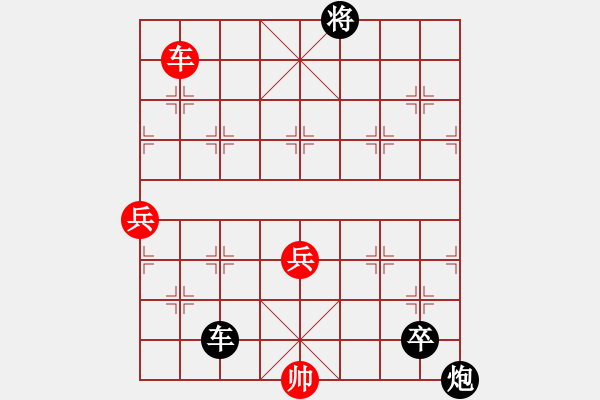 象棋棋譜圖片：弈林笑仙(4段)-負(fù)-糊涂棋仙(5段) - 步數(shù)：120 